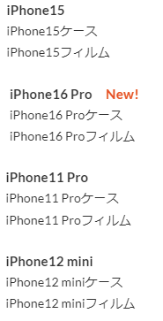 iPhoneケース-スマホケース-スマートフォンアクセサリー通販-UNiCASE-09-21-2024_03_54_PM (1)