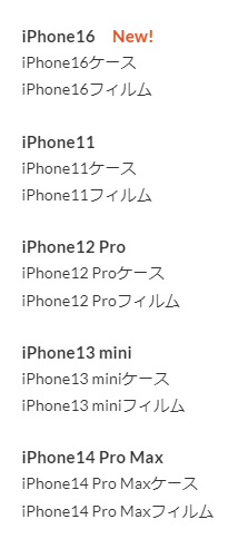 iPhoneケース-スマホケース-スマートフォンアクセサリー通販-UNiCASE-09-21-2024_03_54_PM