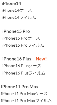 iPhoneケース-スマホケース-スマートフォンアクセサリー通販-UNiCASE-09-21-2024_03_55_PM (1)