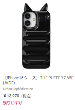 iPhoneケース-スマホケース-スマートフォンアクセサリー通販-UNiCASE-09-21-2024_04_05_PM (1)